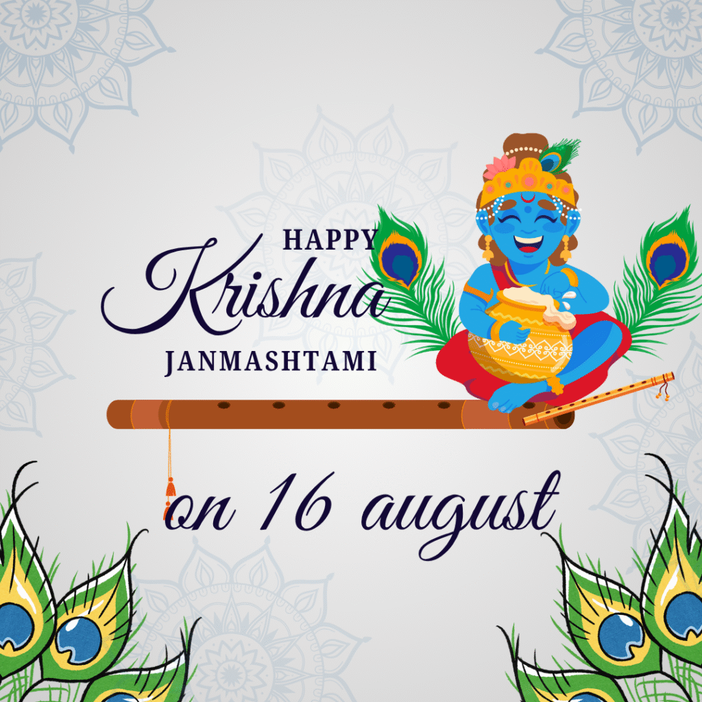 When is Shri Krishna Janmashtami in 2025